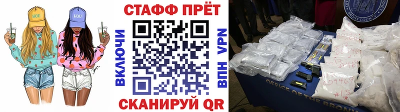 Наркошоп купить СК  МЕФ  Амфетамин  Лсд 25  ГАШ  Малая Вишера