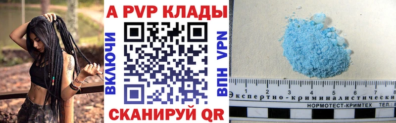 Меф Малая Вишера