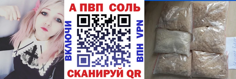 Alpha PVP VHQ  Купить  Малая Вишера 