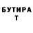 МЕТАДОН VHQ Arsi Alimbaev