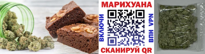 Печенье с ТГК конопля  Купить где  Малая Вишера 