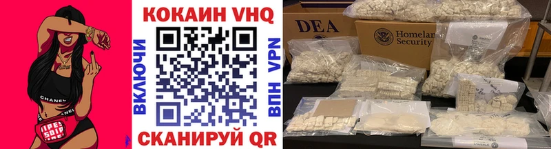 COCAIN Эквадор  Купить  Малая Вишера 
