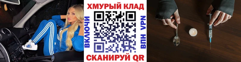 Купить где  Малая Вишера  Героин белый 