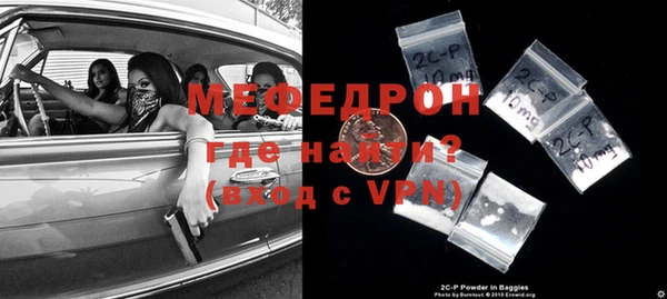 мефедрон Касимов