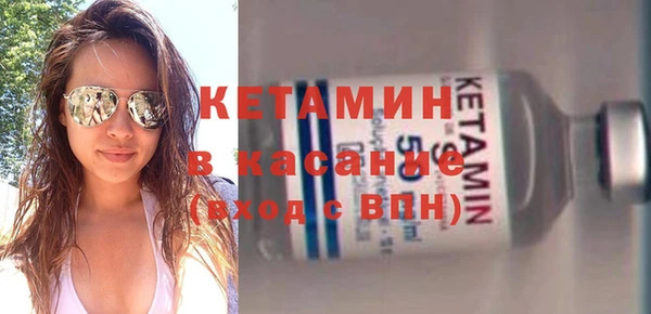 мефедрон Касимов