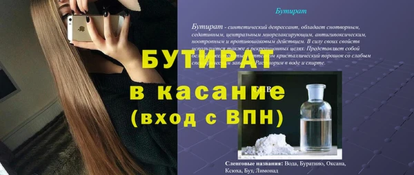 мефедрон Касимов