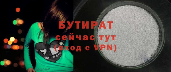 прущий лед Карпинск
