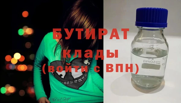 бутик Карталы