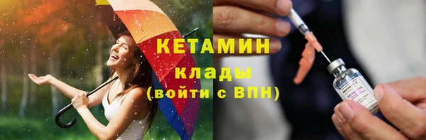 прущий лед Карпинск