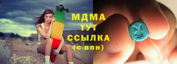 бутик Карталы