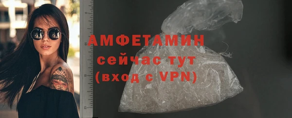 прущий лед Карпинск