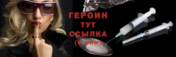 прущий лед Карпинск