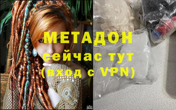 бутик Карталы