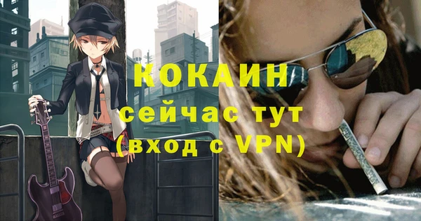 бутик Карталы