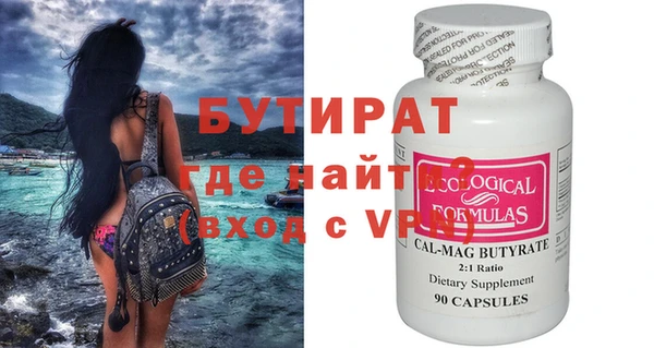 бутик Карталы