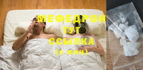 мефедрон Касимов