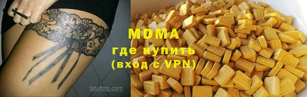 бутик Карталы