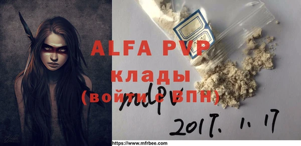 мефедрон Касимов