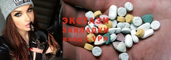 прущий лед Карпинск