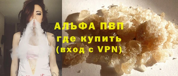 прущий лед Карпинск