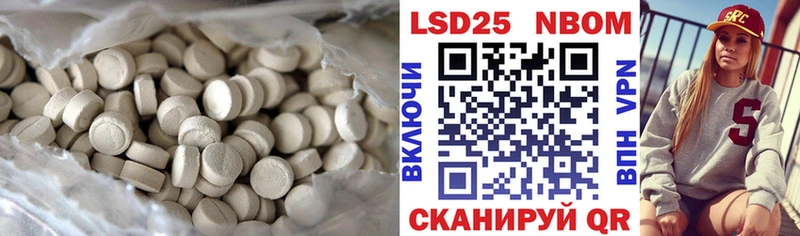 Купить  Малая Вишера  LSD-25 экстази ecstasy 