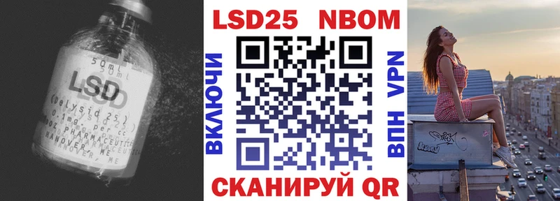 Лсд 25 экстази ecstasy Малая Вишера