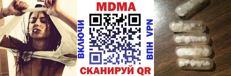МДМА Molly  Купить закладки  Малая Вишера 