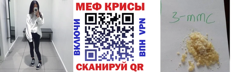 МЕФ 4 MMC  Купить закладки  Малая Вишера 